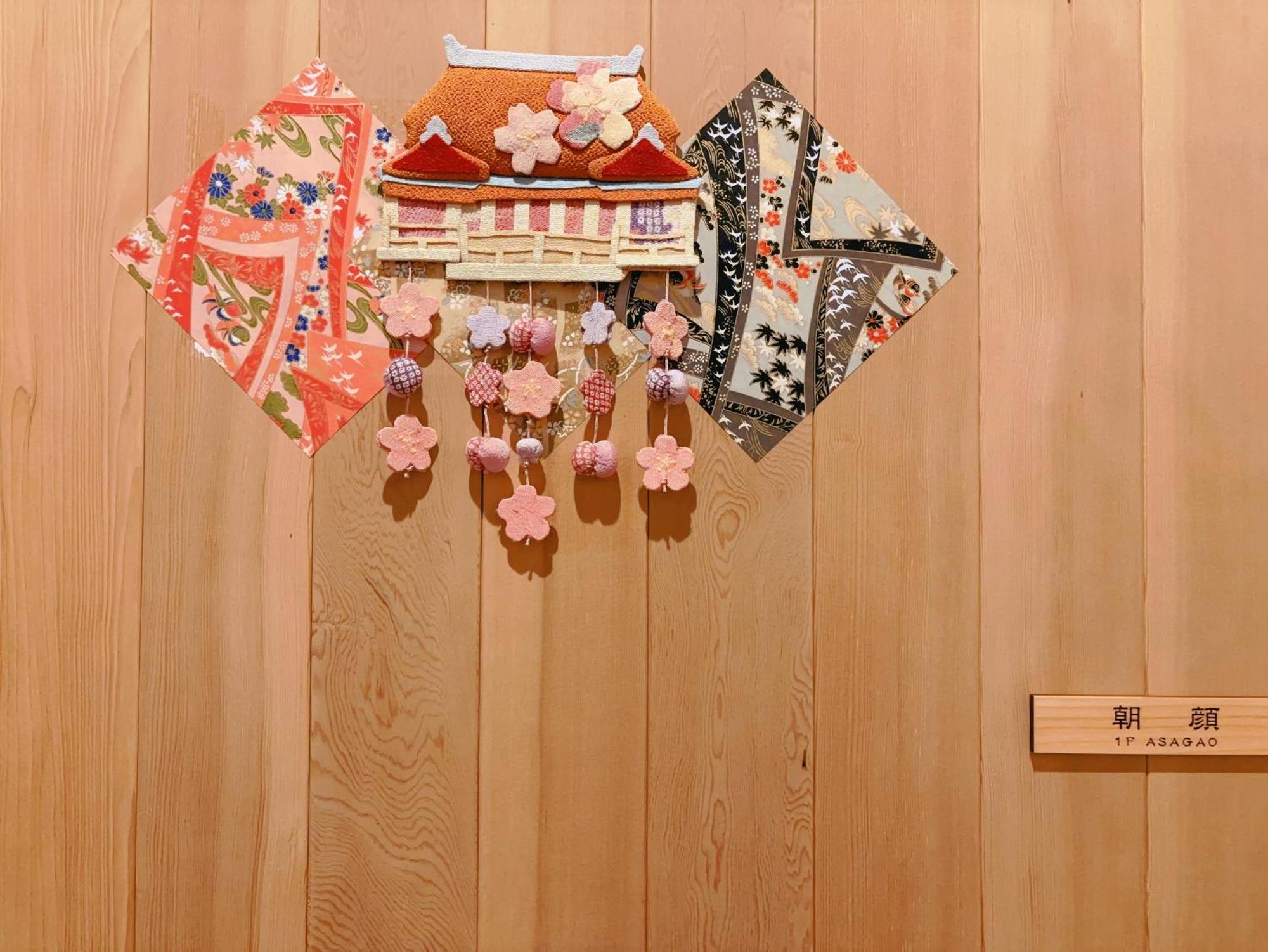 Suikakan Heianjingumae 酔花間 Kyoto Exterior photo