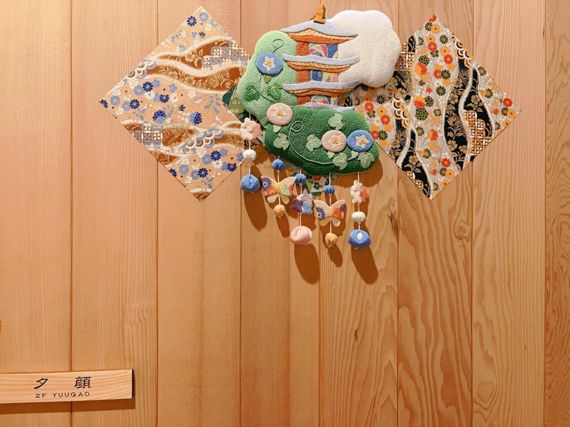 Suikakan Heianjingumae 酔花間 Kyoto Exterior photo